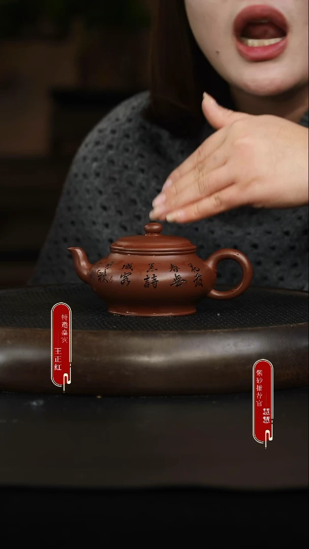 茶壶紫砂景舟底槽清 水扁 160cc左右