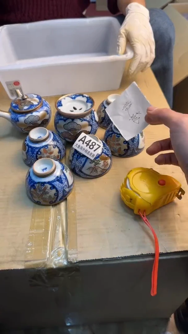 瓷片洞*88888888      487