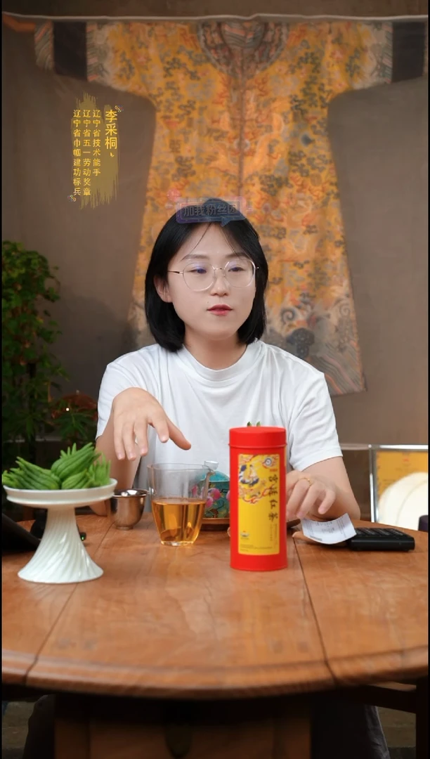 宫廷红海南红茶单罐