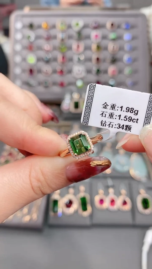 18K金镶嵌戒指碧玺1.59