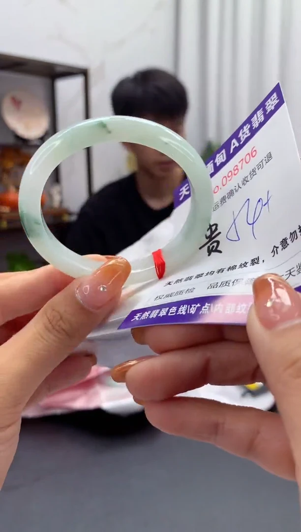 未镶嵌手镯（贵妃镯）翡翠天然缅甸A货翡翠