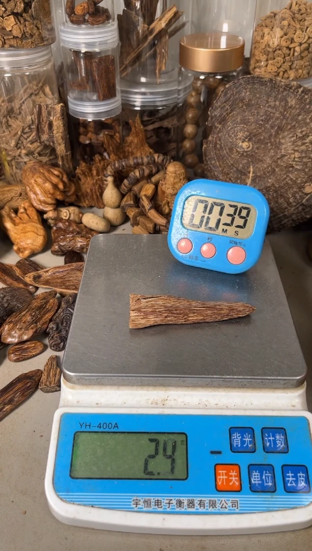 沉香碎屑沉香都蓬虫漏2.4（克）