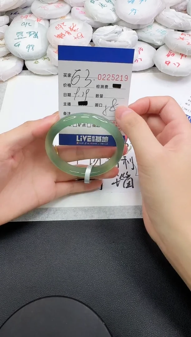 手镯玛瑙/玉髓未镶嵌5219