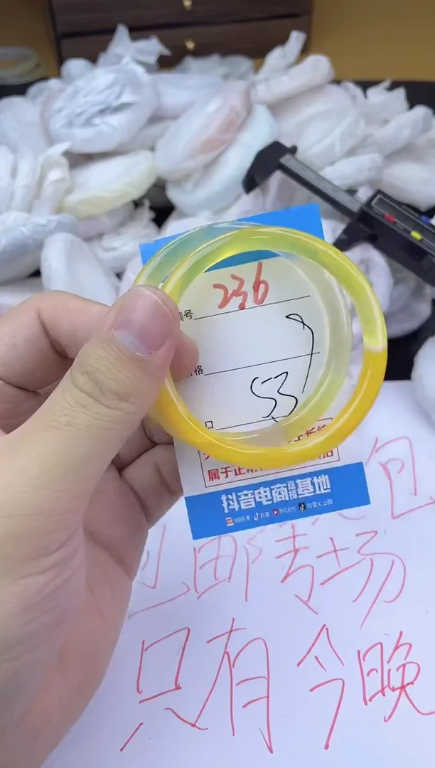 手镯玛瑙/玉髓未镶嵌236