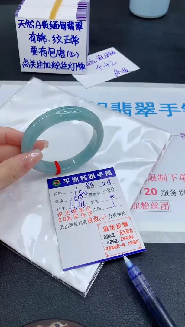 未镶嵌手镯翡翠11