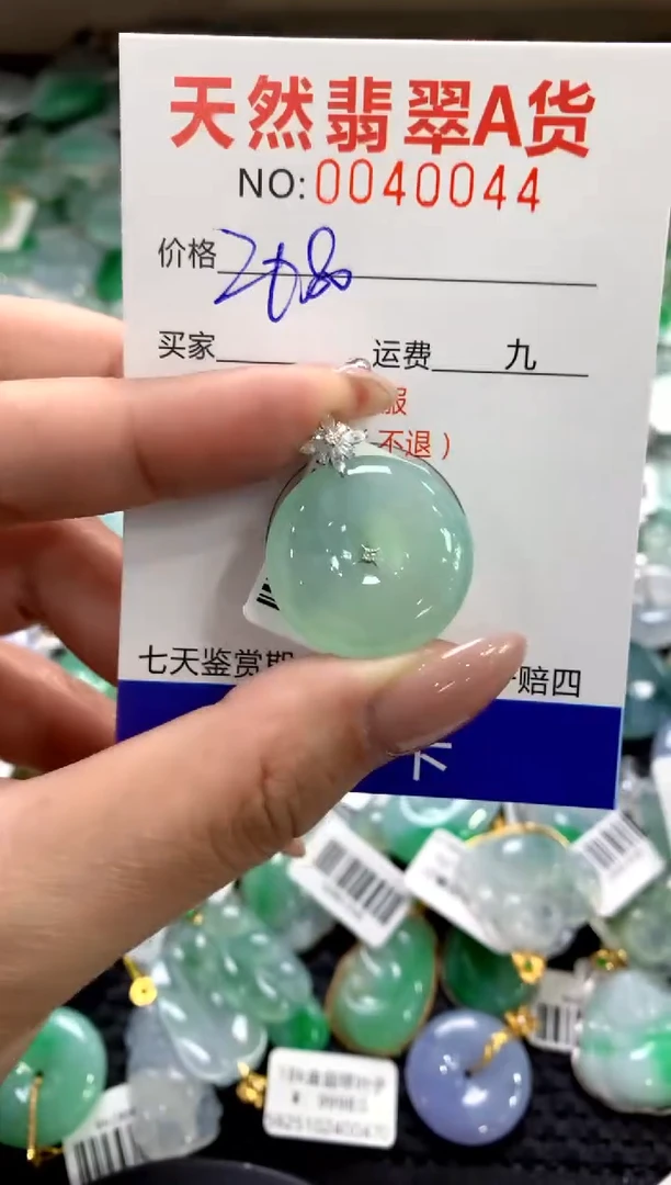 颈饰18K金镶嵌翡翠1111111111111111