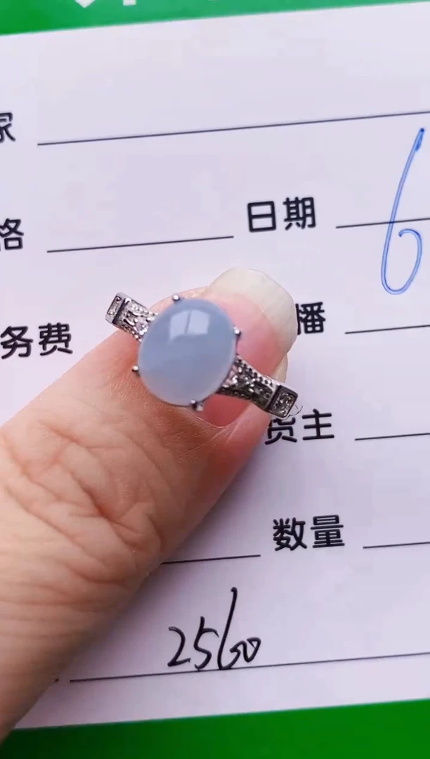 银S925镶嵌戒指翡翠2560