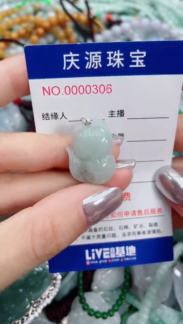 翡翠未镶嵌颈饰0188