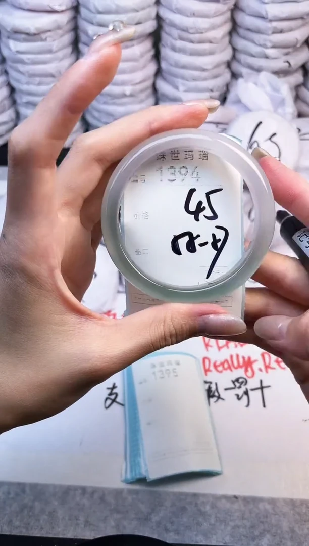 手镯玛瑙/玉髓未镶嵌1394