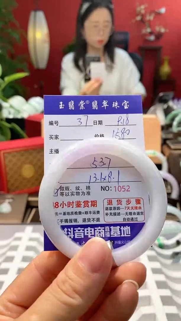 未镶嵌手镯翡翠翡翠37