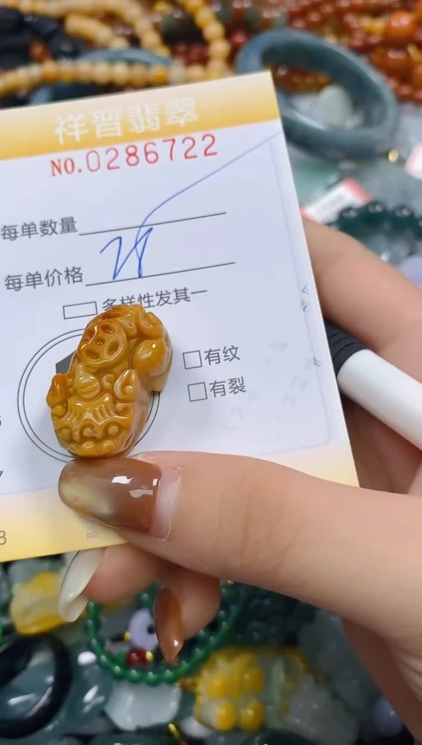 颈饰未镶嵌翡翠闪购0286722