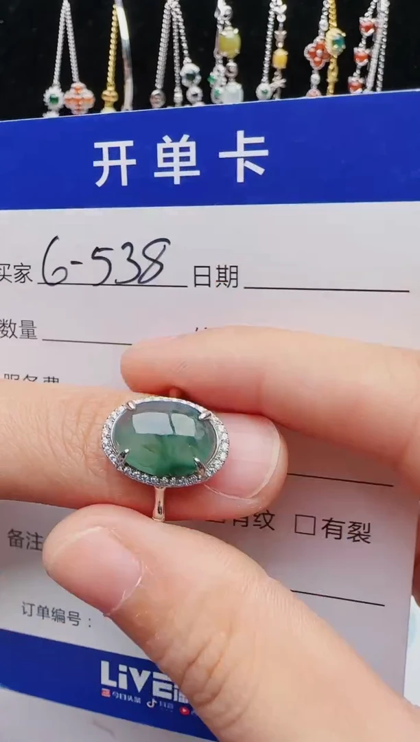 【闪购商品】翡翠戒指银S925镶嵌红星翡翠
