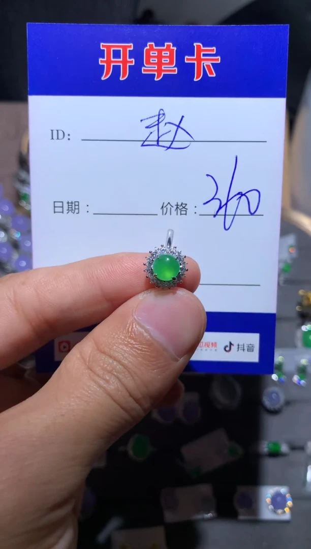 【闪购商品】翡翠戒指银S925镶嵌 定向 赵百万女士