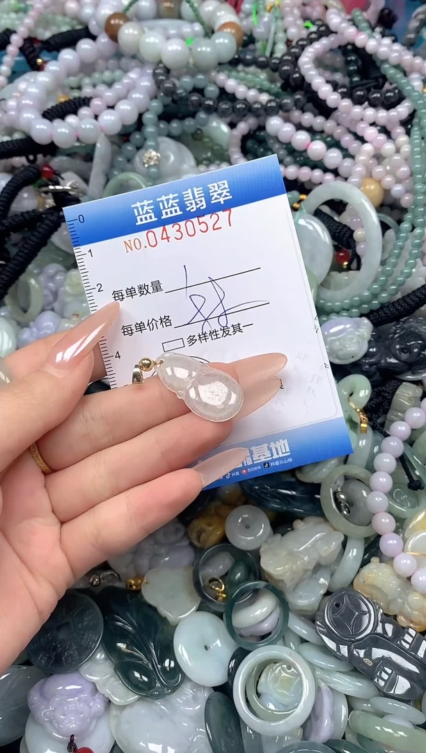 颈饰未镶嵌翡翠闪购0430527