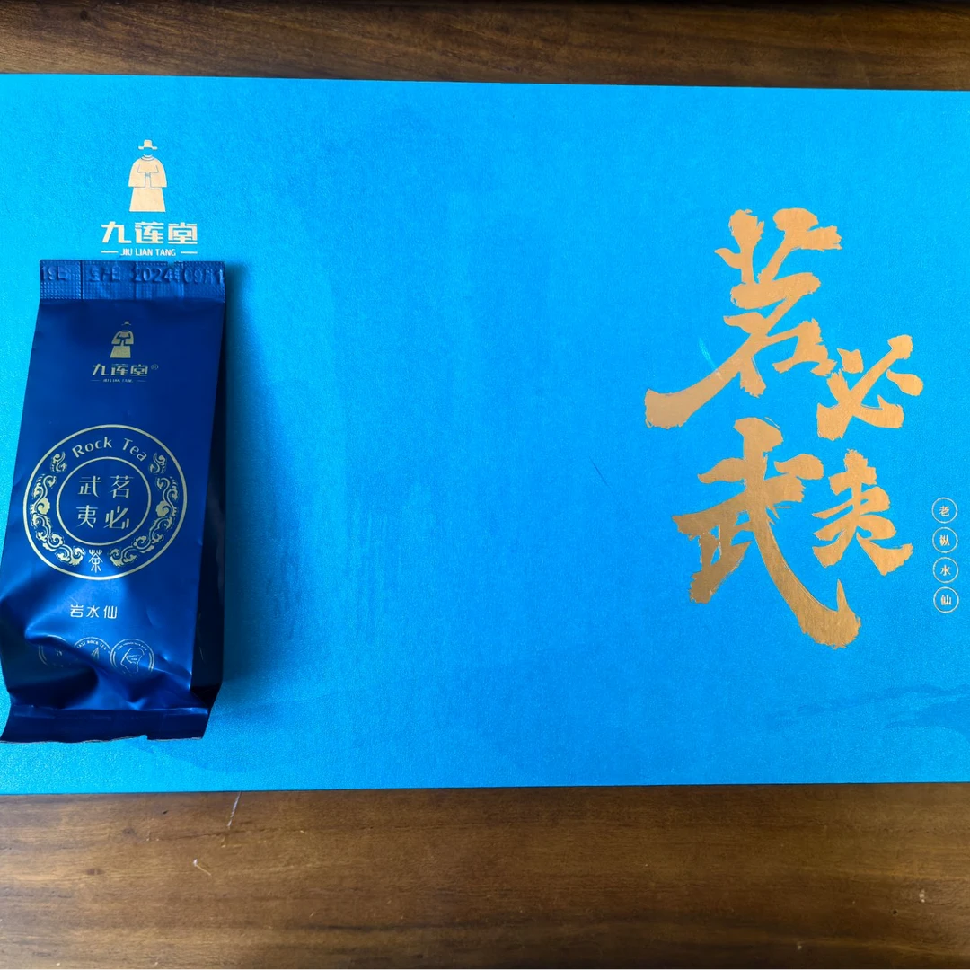九莲堂岩茶 茗必武夷岩水仙24泡* 1盒
