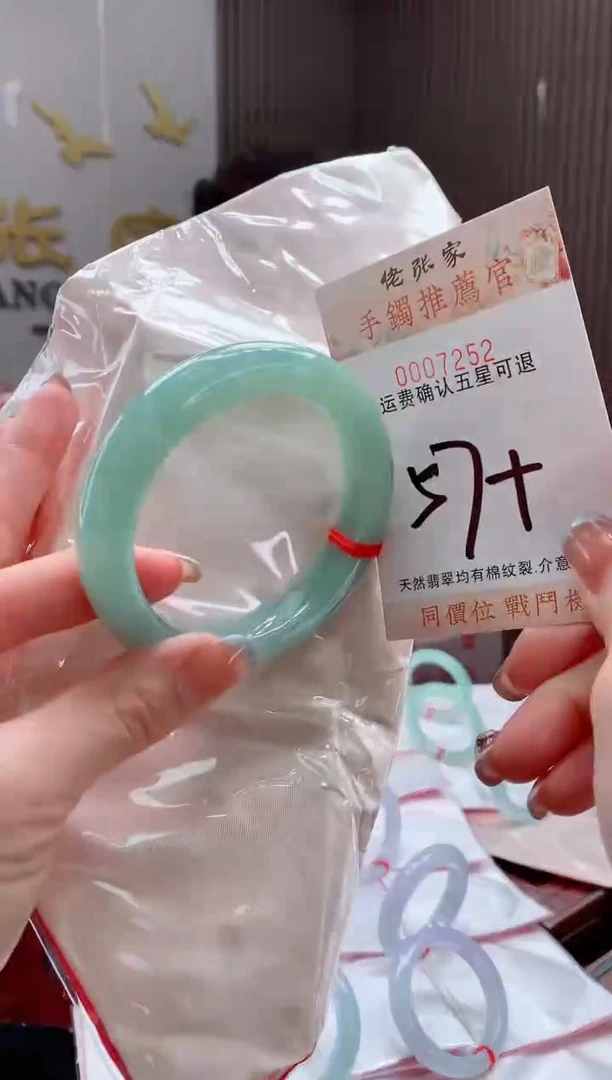 未镶嵌手镯翡翠天然缅甸A货翡翠