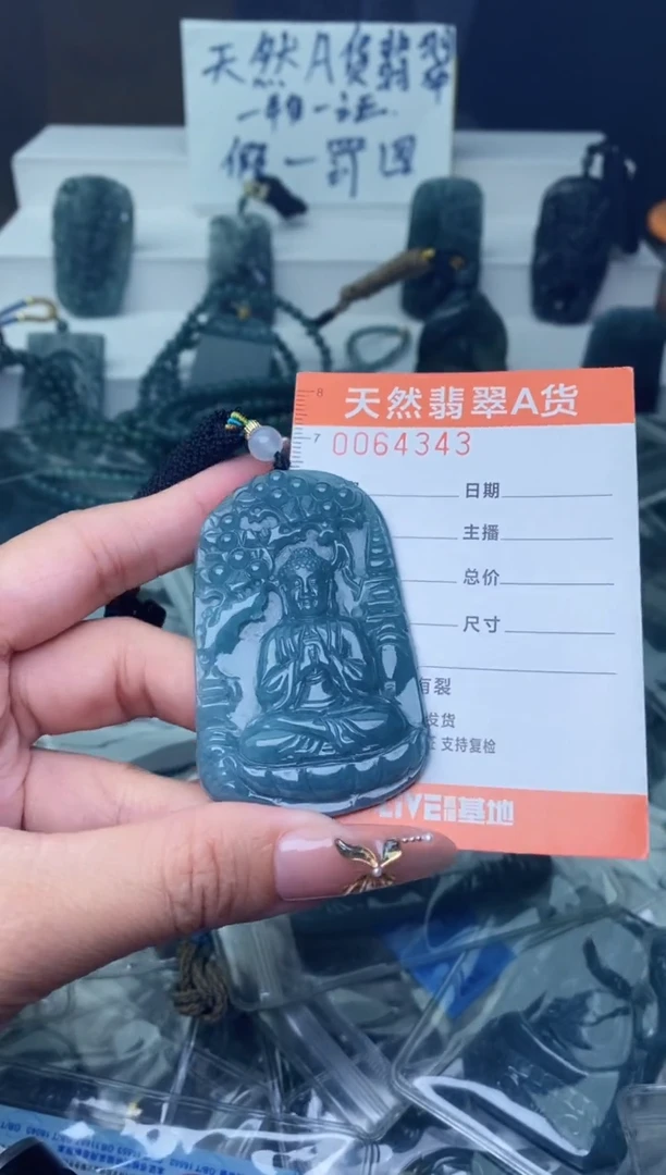 翡翠未镶嵌颈饰