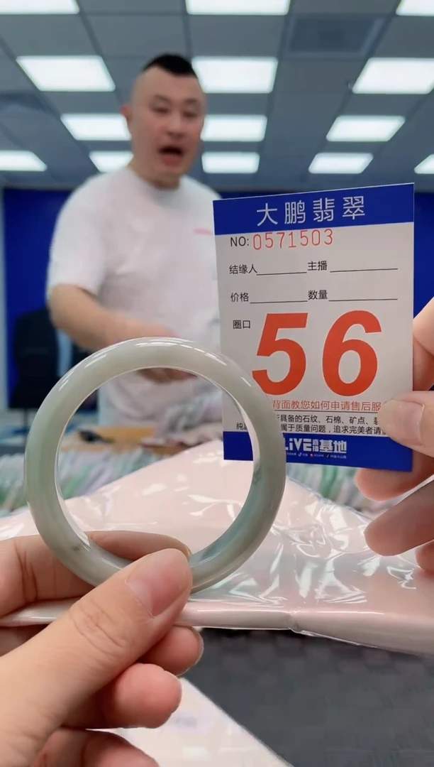 翡翠手镯未镶嵌AAAAAAAA