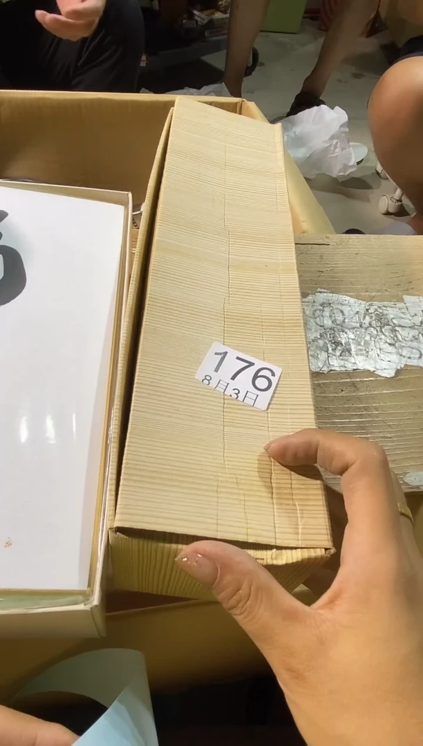 瓷片神**哥11111111111111
