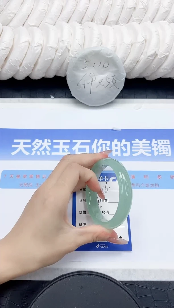未镶嵌手镯石英质玉16-58.2