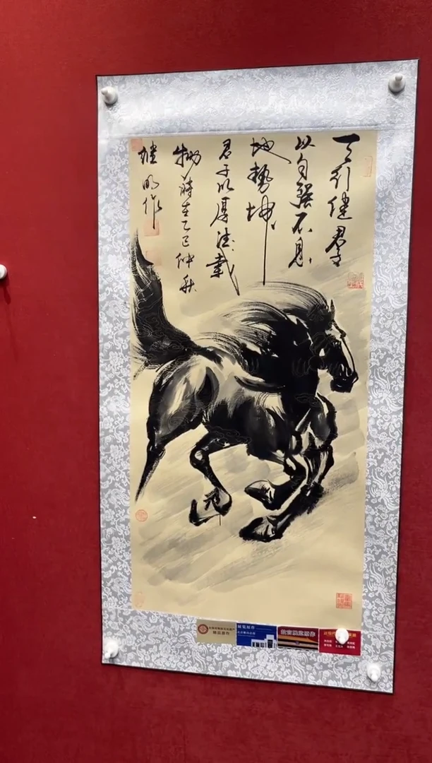 国画老师创作作品  93