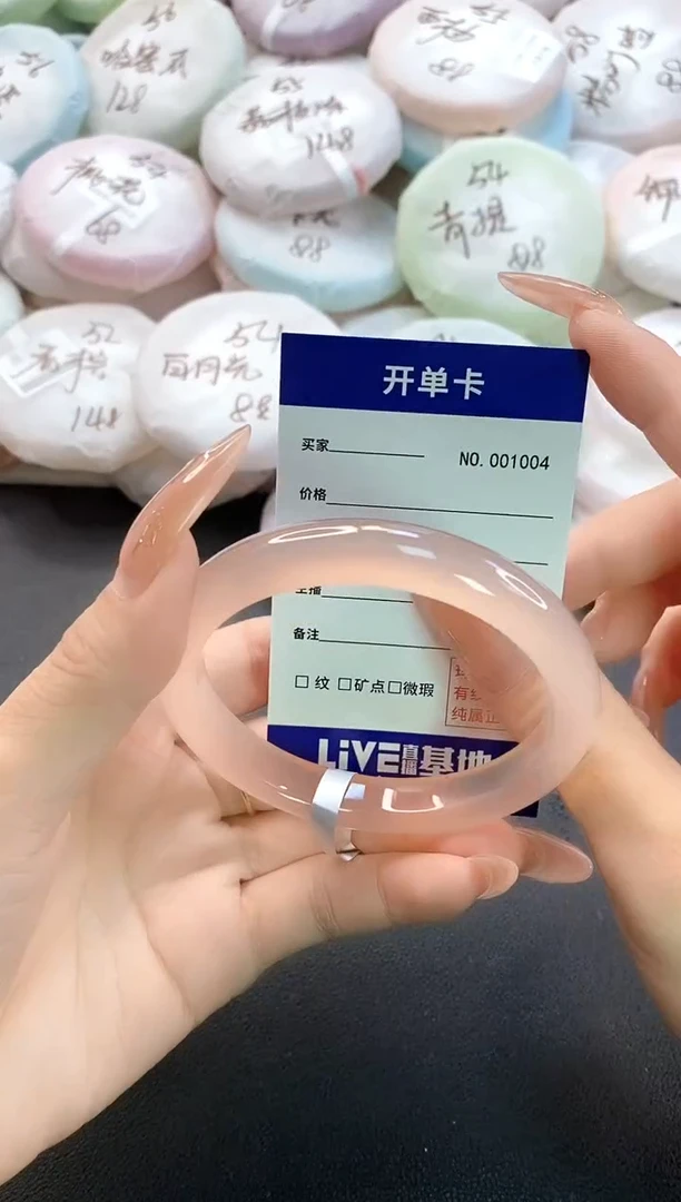 手镯玛瑙/玉髓未镶嵌1004圈口58