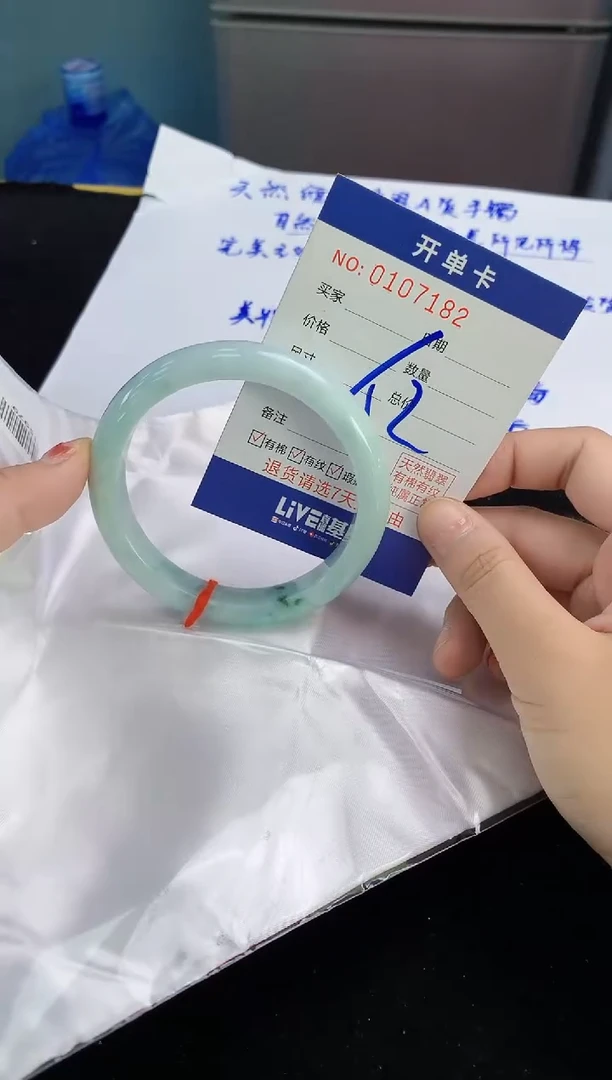 翡翠手镯未镶嵌4天然A货缅甸翡翠默认有瑕