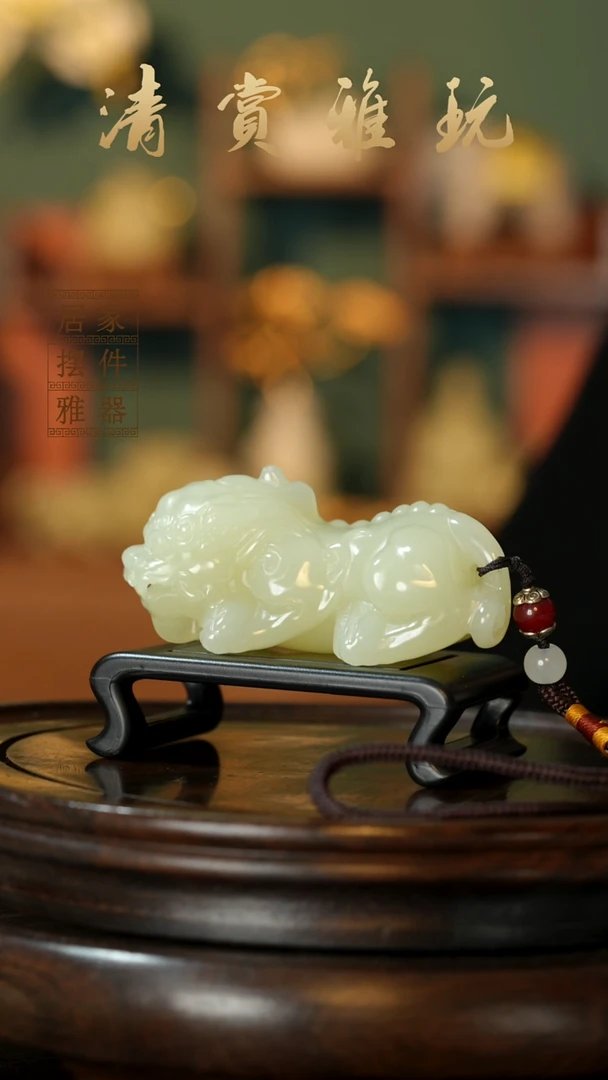 玉《纳福貔貅》摆件