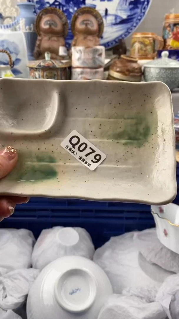 【闪购商品】079