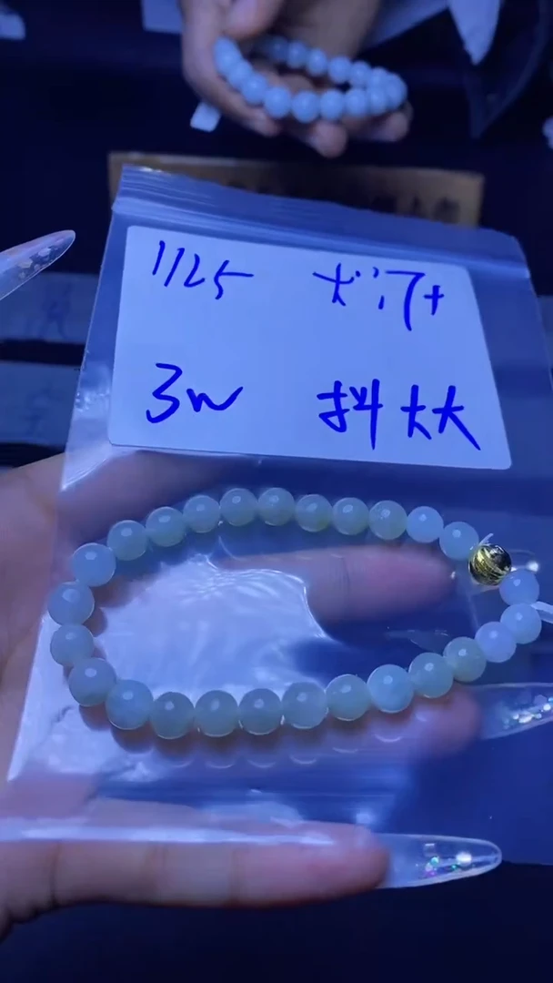 【闪购商品】定制翡翠未镶嵌珠串
