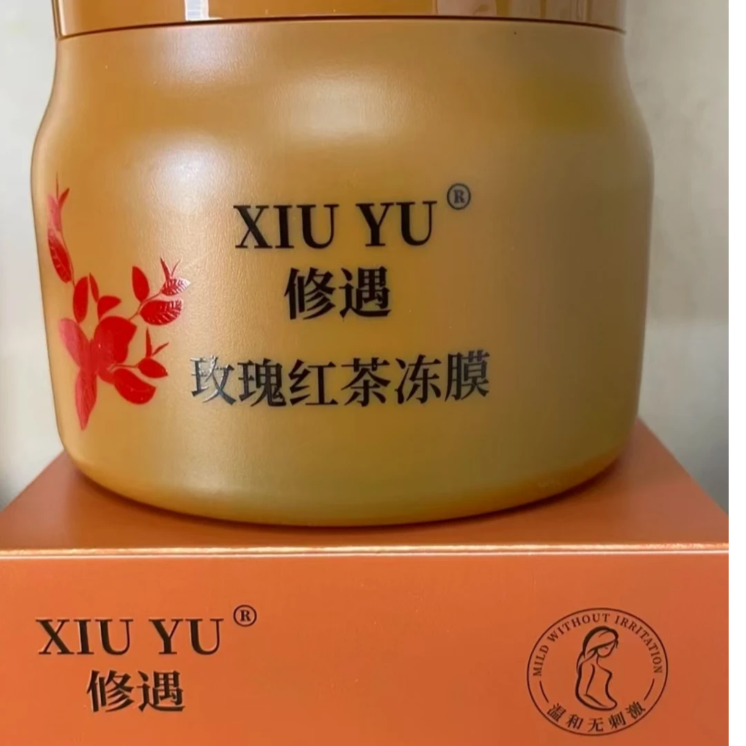 XIUYU修遇玫瑰红茶冻膜