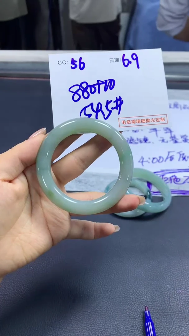 定制翡翠未镶嵌56手镯54.5+880元+拍一发一