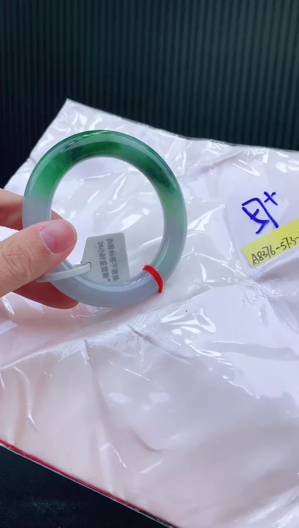 未镶嵌手镯翡翠57