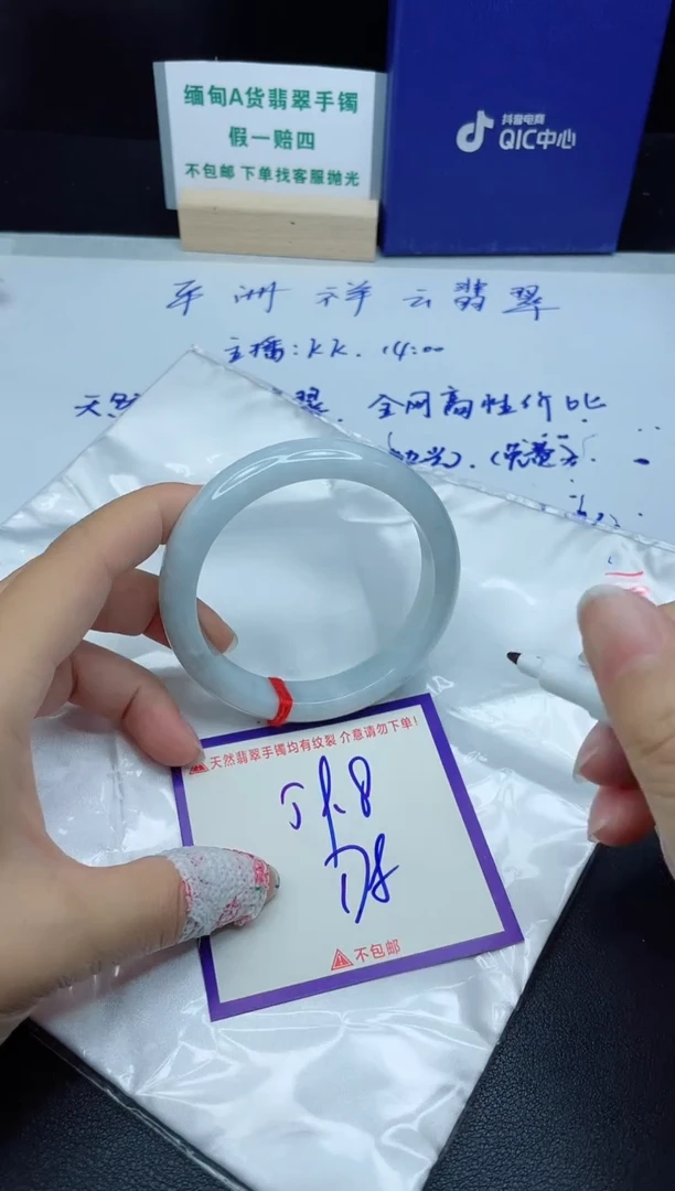 定制翡翠未镶嵌我