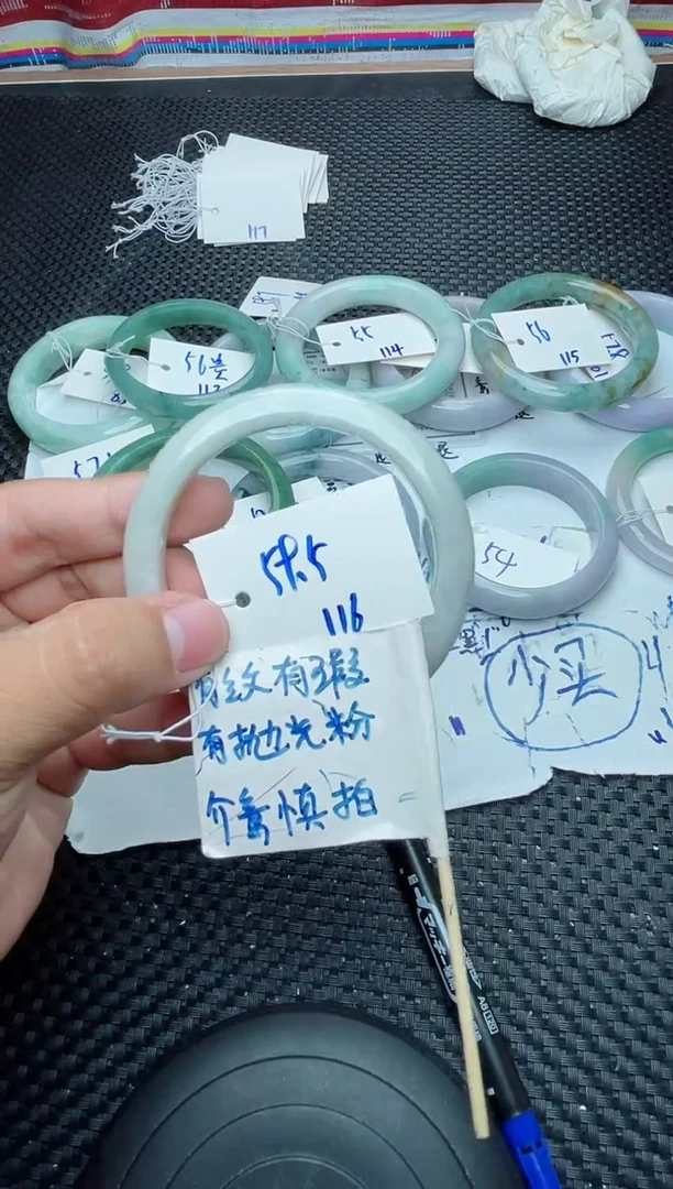 未镶嵌手镯翡翠116