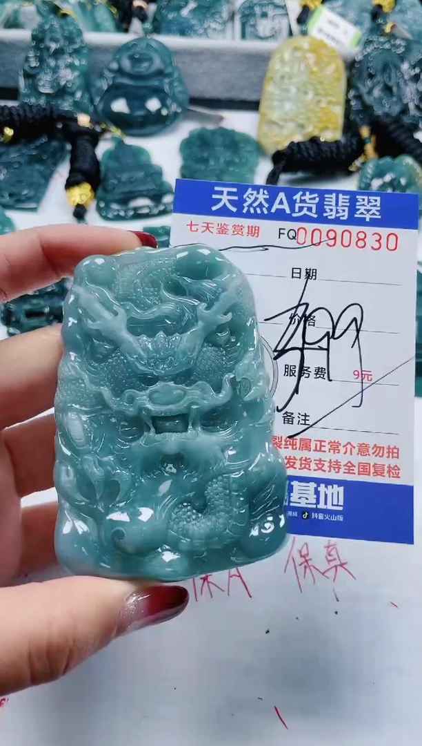 【闪购商品】翡翠颈饰未镶嵌