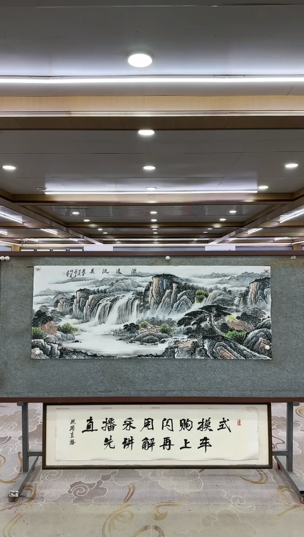绘画一-邵明义-小六尺-山水国画
