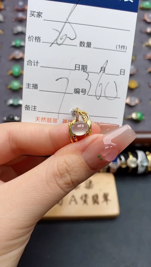 银S925镶嵌戒指翡翠.