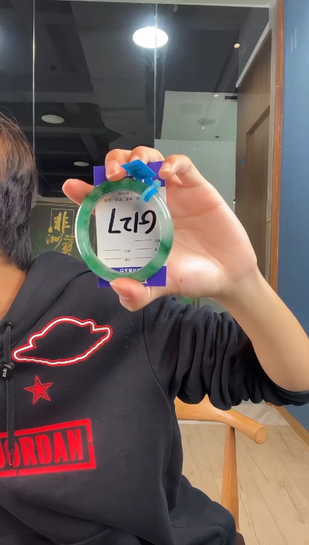 未镶嵌手镯石英质玉非洲翠58