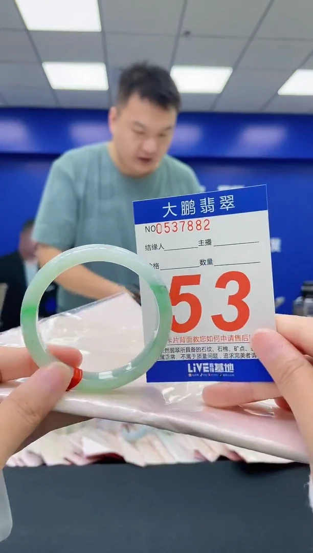 翡翠手镯未镶嵌AAAAAAAA