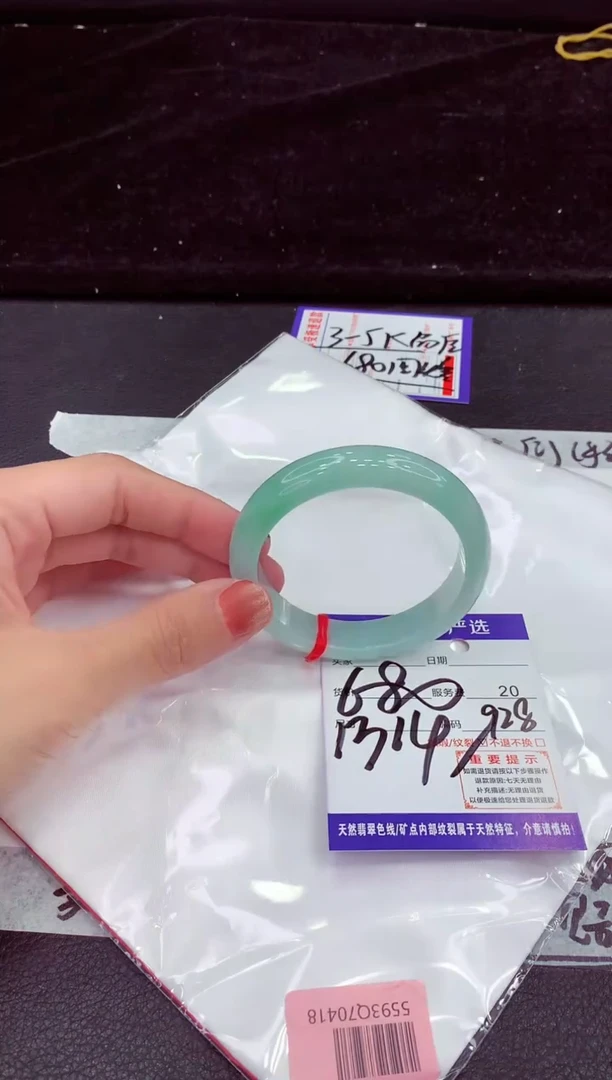 未镶嵌手镯翡翠1111111111111