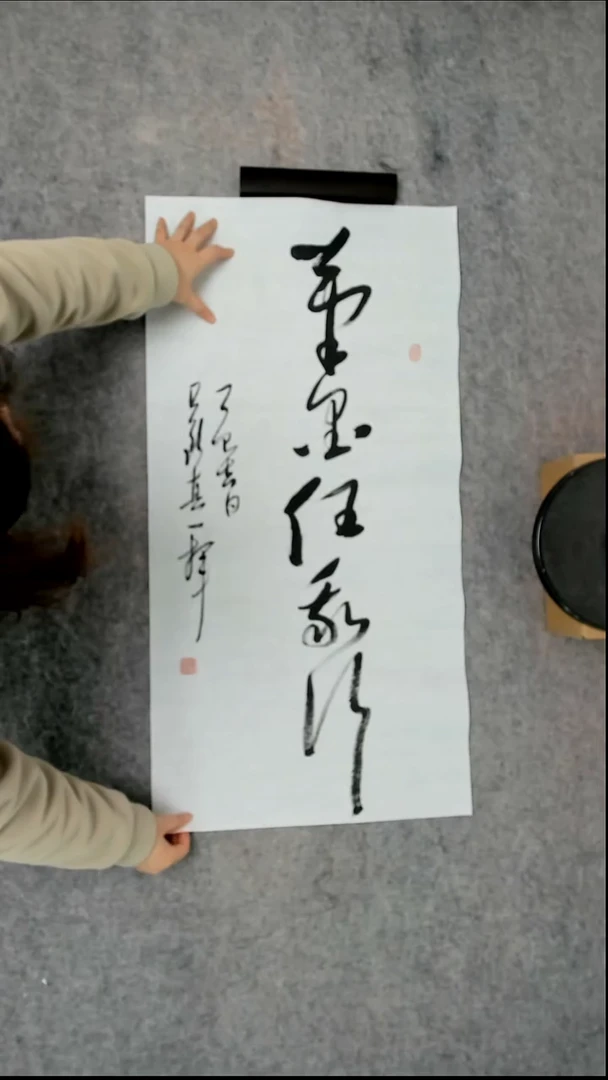 书法吕老师书法作品