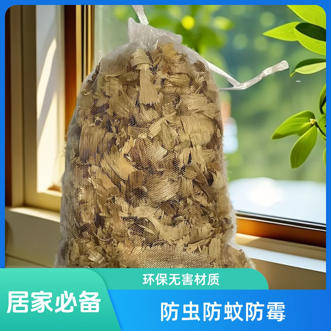 香樟香包衣柜樟脑丸防霉防虫天然樟木香驱虫除味家用衣物防潮香气