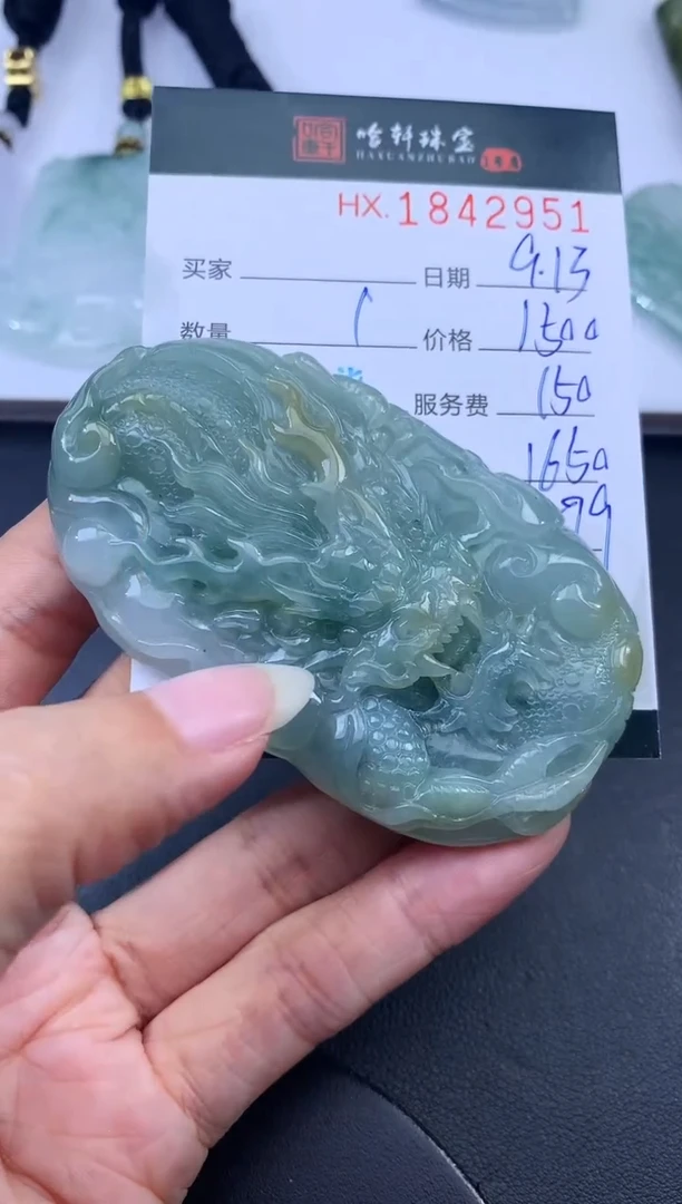未镶嵌挂件翡翠哈轩 挂件1