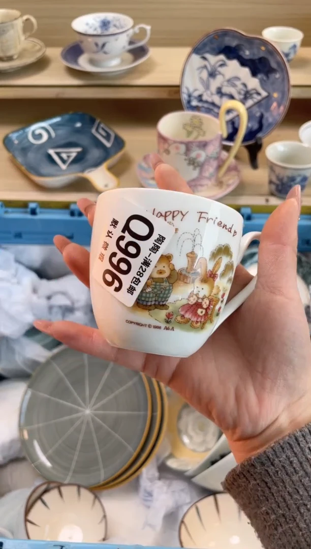 【闪购商品】杯  瓷器瓷器瓷器瓷器Q996