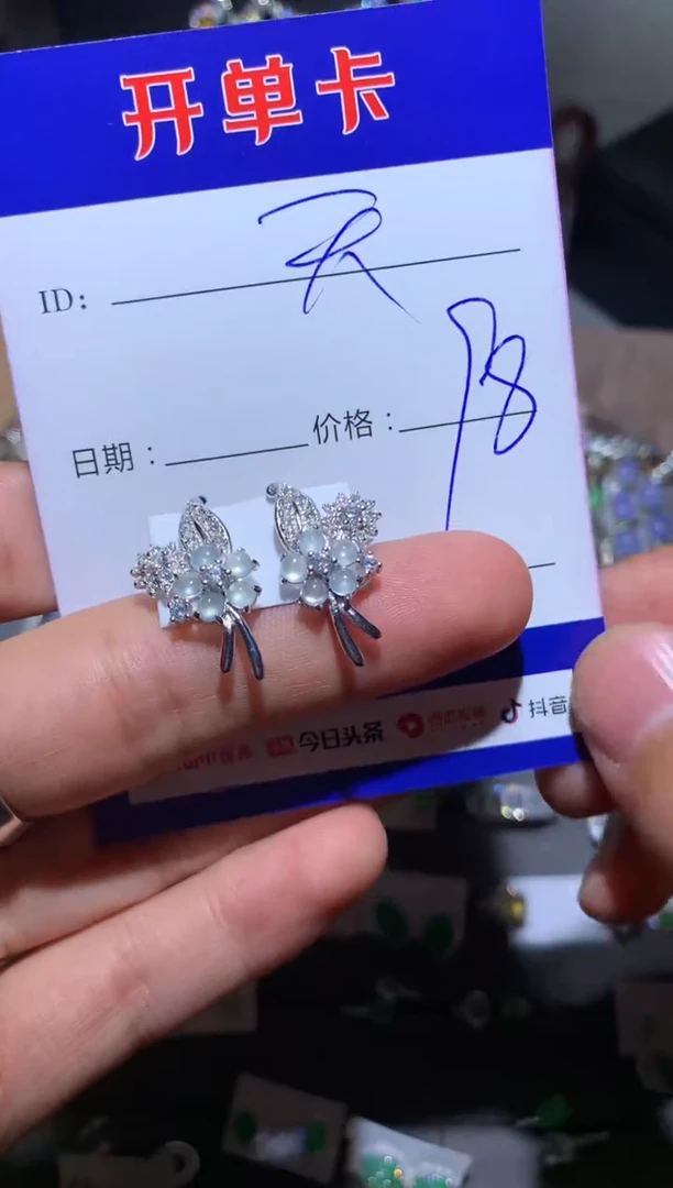 【闪购商品】翡翠耳饰银S925镶嵌 发呆小天才