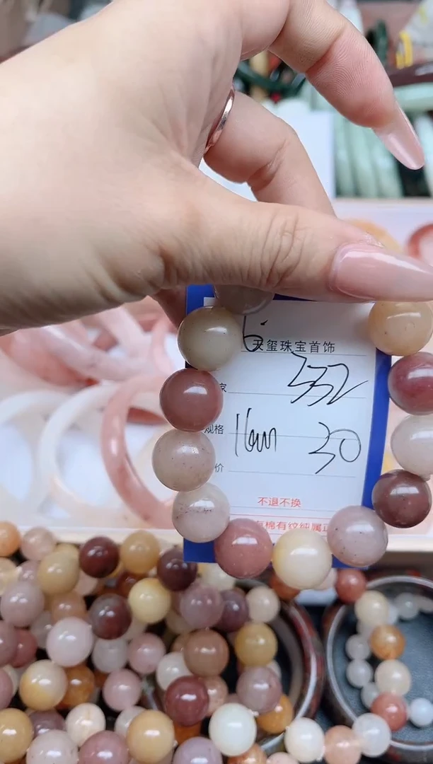 未镶嵌手镯石英质玉332