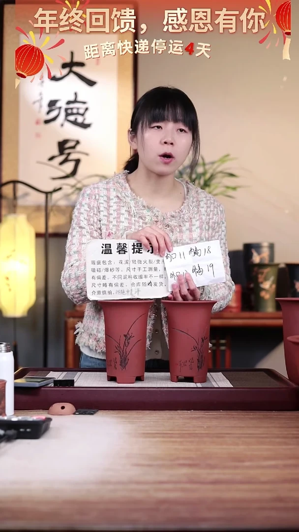 【闪购商品】紫砂花盆瑕疵清水泥画线小号一对无托盘
