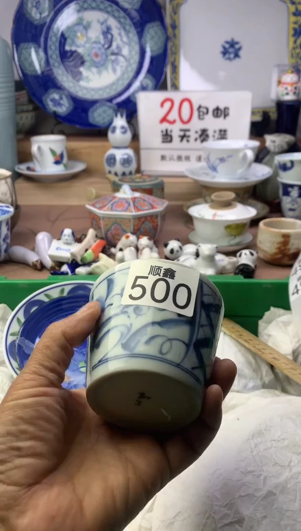 有****?顺鑫工艺品店闪购