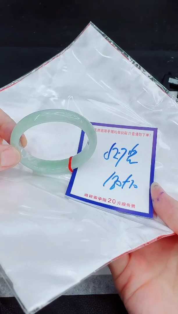 未镶嵌手镯翡翠11111111